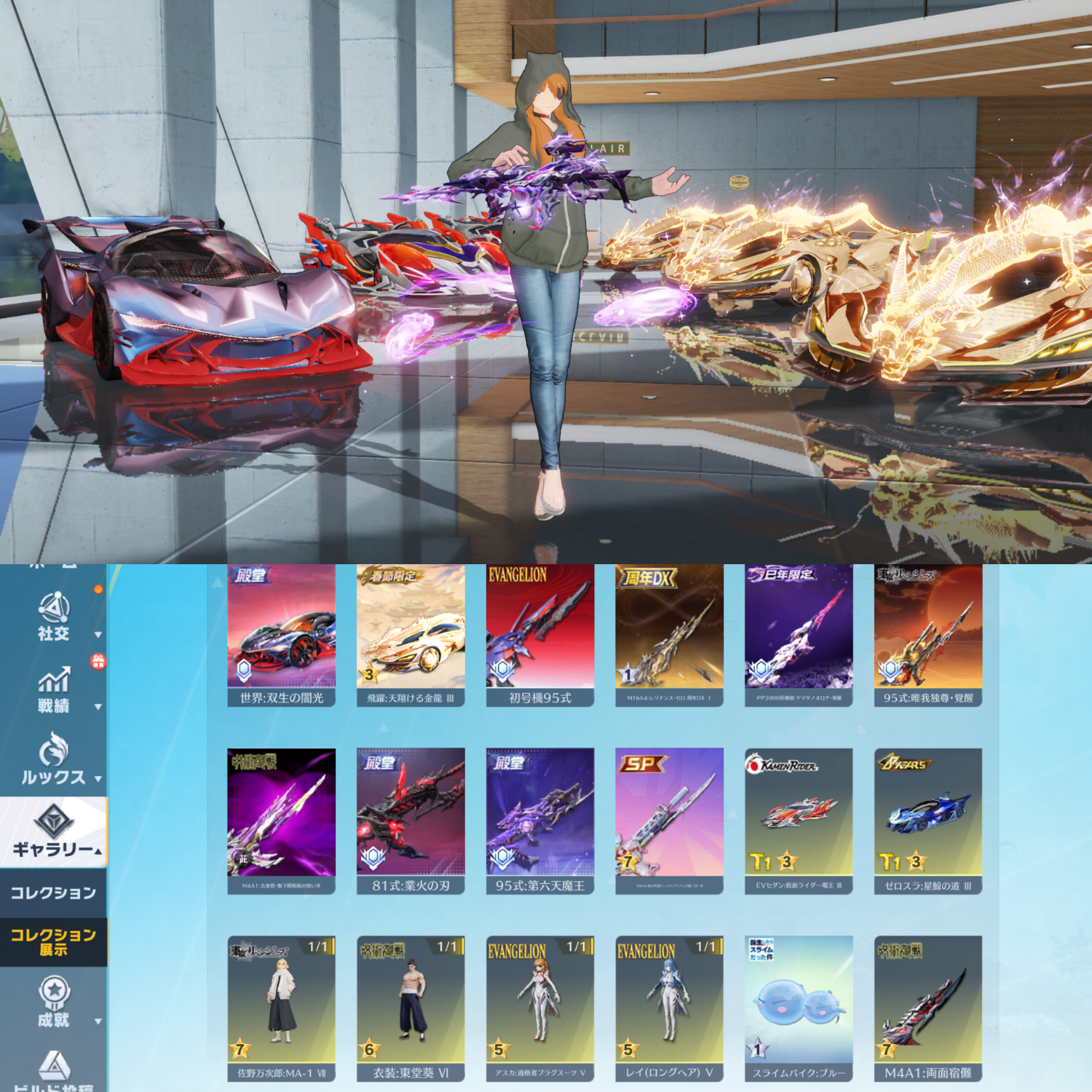 荒野行動アカウント No.342 流行値2355 銃器805 車両132