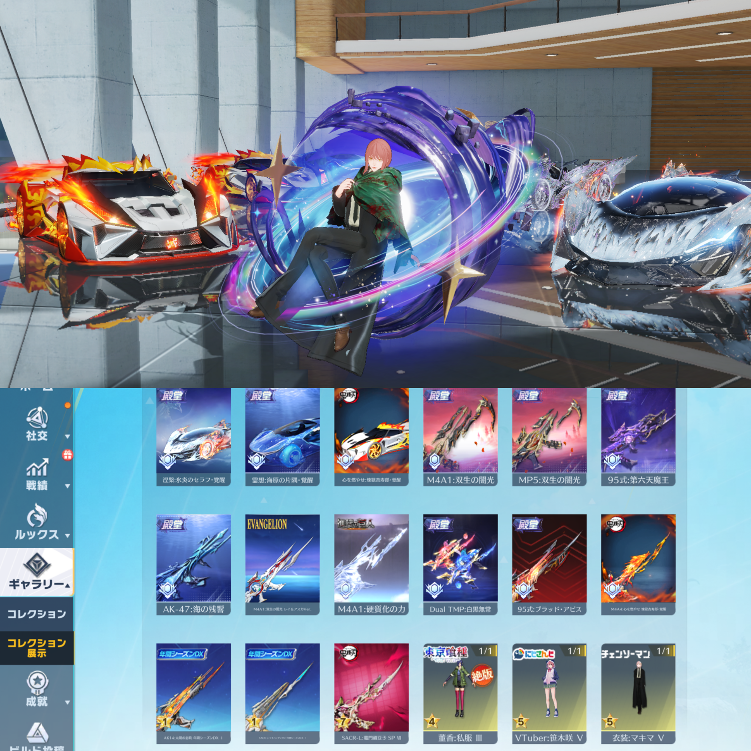 荒野行動アカウント No.363 流行値2659 銃器764 車両119