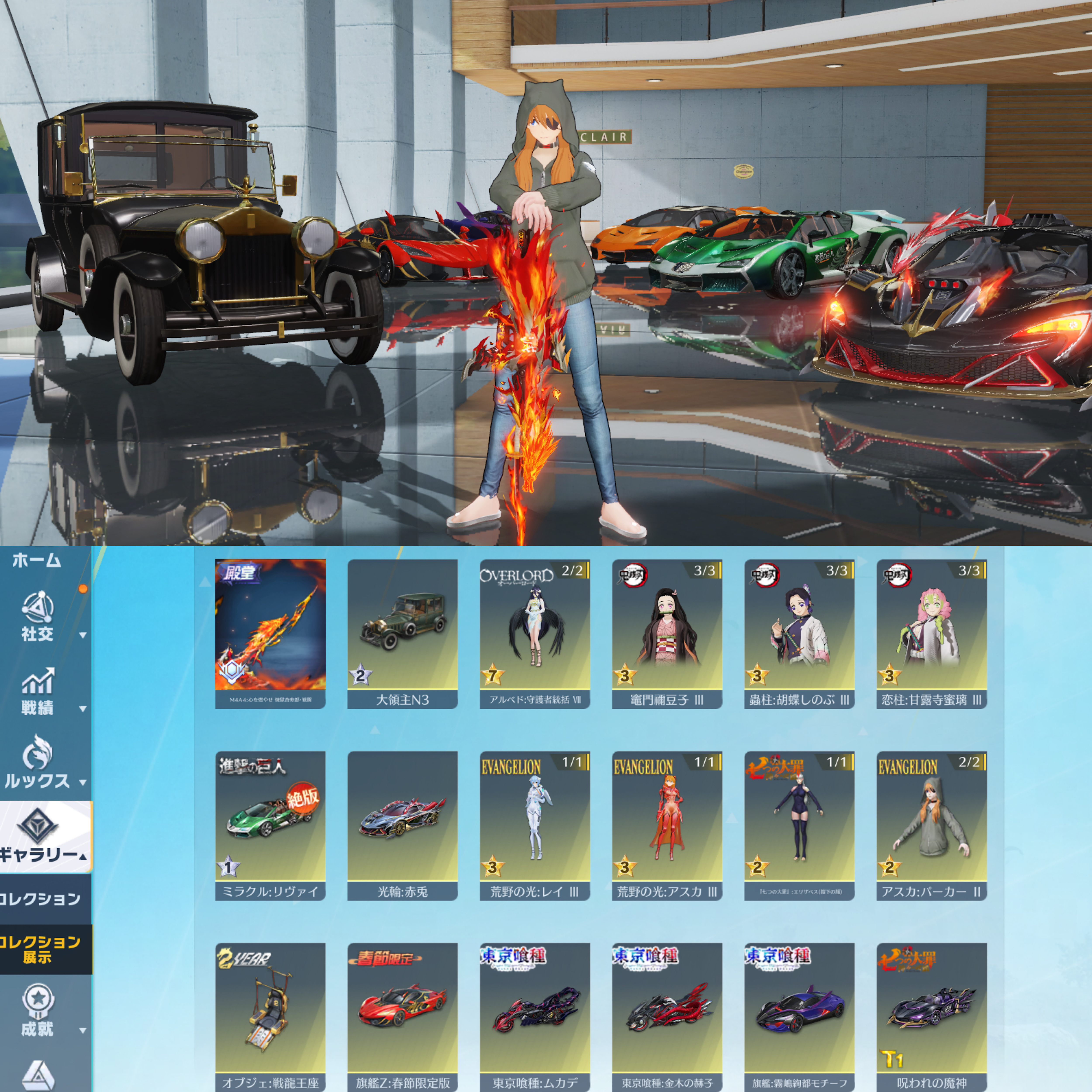 荒野行動アカウント No.382 流行値2146 銃器518 車両82