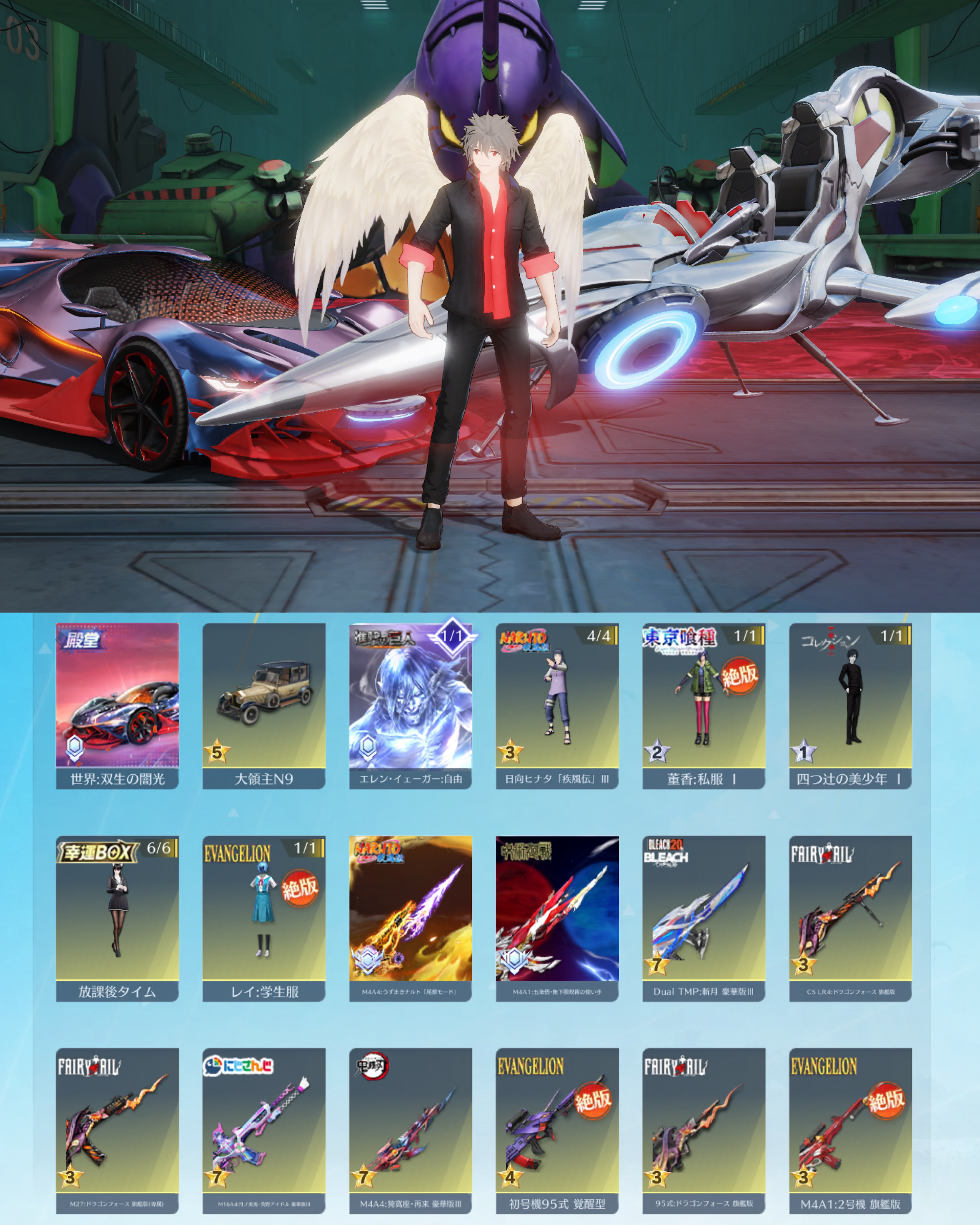 荒野行動アカウント No.432 流行値2287 銃器678 車両92